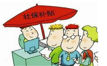 写申请补贴申请书最新5篇
