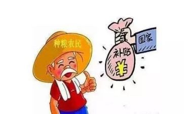 住补贴申请书5篇
