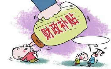 求职申请补贴申请书5篇