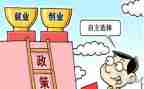 写申请补贴申请书8篇