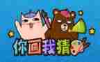 猜猜我是谁作文400字8篇