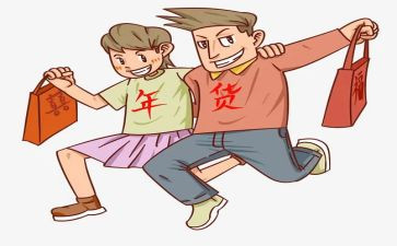 2024年采购个人总结报告7篇