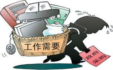 老采购年终工作总结报告7篇