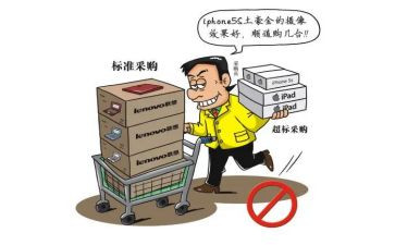 半年采购工作总结优秀6篇