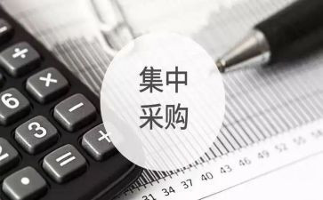 采购文员转正工作总结5篇