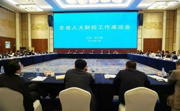 理财经理的工作总结优秀6篇