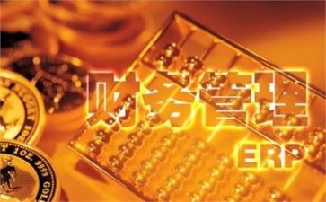 财务合同7篇
