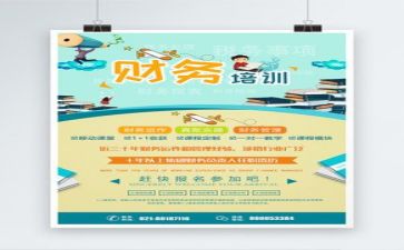 财务出纳半年工作总结7篇
