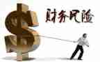 财务心得体会参考8篇