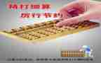 财务的未来工作计划6篇