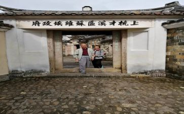 才溪调查报告精选6篇