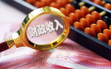 财政干部培训心得体会6篇