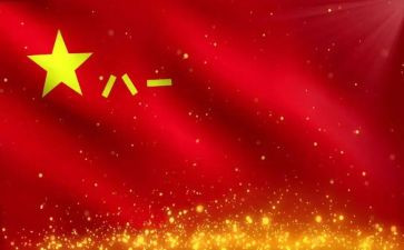 819医师节演讲稿优秀7篇