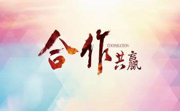 学校国庆活动策划方案范文6篇
