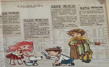 查理和巧克力的读后感5篇