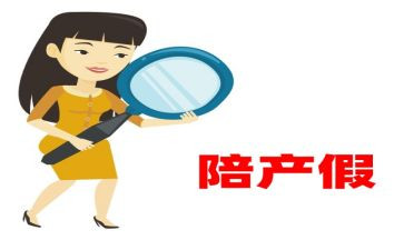 小产假申请书优质5篇