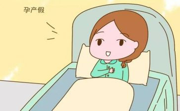陪产假申请书范文推荐7篇