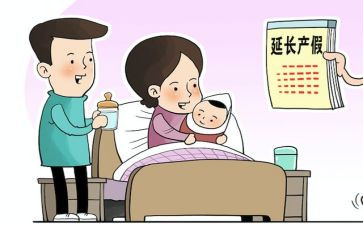 小产假申请书6篇