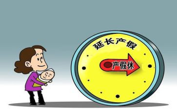 剖产假申请书5篇