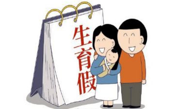产假申请书最新6篇