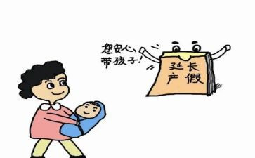 脱产假申请书优质7篇