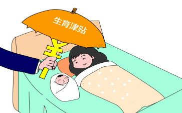 歇产假申请书8篇