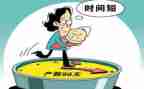 产假申请书优秀8篇