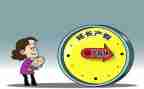 剖产假申请书5篇