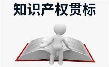 知识产权日学校活动方案6篇
