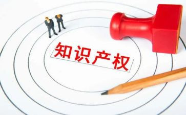 知识产权学校活动方案6篇