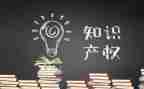 无产权房屋买卖合同6篇