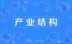产业项目工作总结5篇