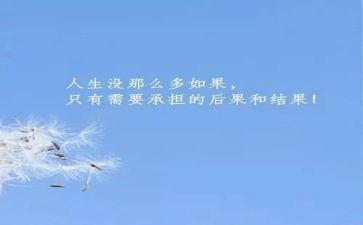 超越自我,放飞梦想演讲稿7篇