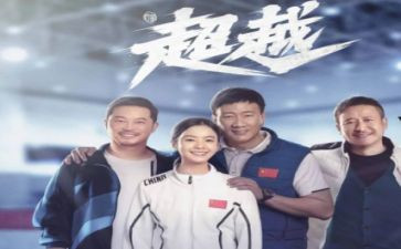 超越自己作文推荐8篇