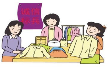 诚信为主题的作文5篇