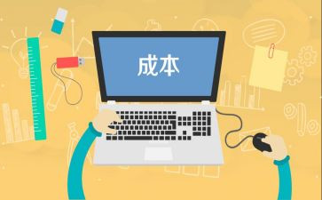 财务成本会计述职报告6篇