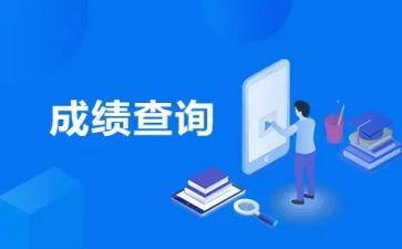 期中考试成绩演讲稿6篇