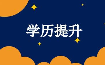 养成教育讲话稿200最新7篇