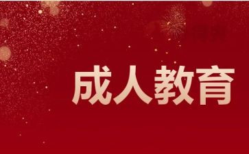 养成教育心得体会作文5篇