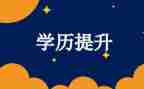 养成教育讲话稿200最新7篇