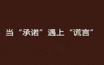 小学生防溺水承诺书5篇
