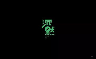 他沉默了作文通用6篇