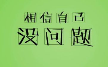 中考冲刺会讲话稿范文8篇