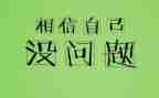 中考冲刺会讲话稿范文8篇