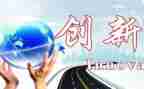 大学生创新创业类心得7篇