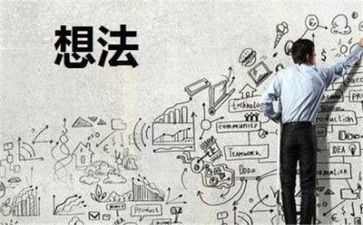 创业的作文精选5篇
