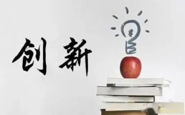 创业课心得体会500字8篇