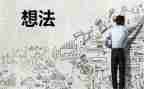 创业的作文精选5篇