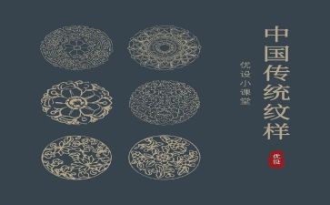 学传统文化心得体会5篇