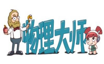 物理组工作计划精选7篇